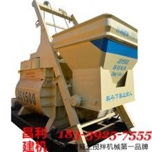 保德县JS1500世界杯线上平台搅拌机准则