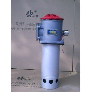 华宇滤清器箱外自封式吸油滤油器